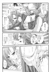 COMIC Penguin Club 2008-02