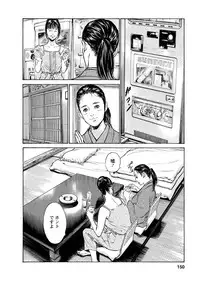 [Tomisawa Chinatsu, Hazuki Kaoru] My Pure Lady Vol.12