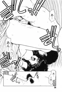 [Ohnuma Hiroshi] Funi Funi Hanjuku Musume