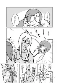 [Kurohonyasan (Yamashita Kurowo)] STARS 3 (Precure Series) [Digital]