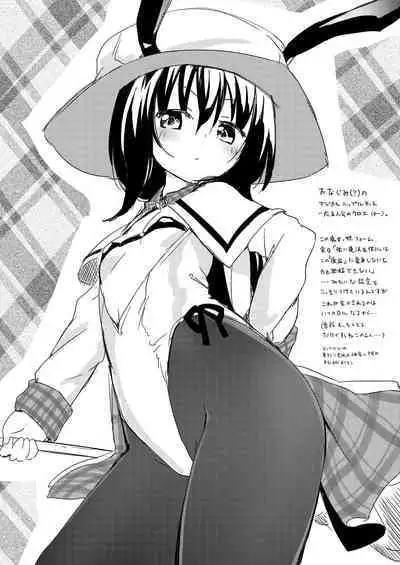 NIPPLE LILY GIRLS Homuraya★Pleiades Soushuuhen 2016