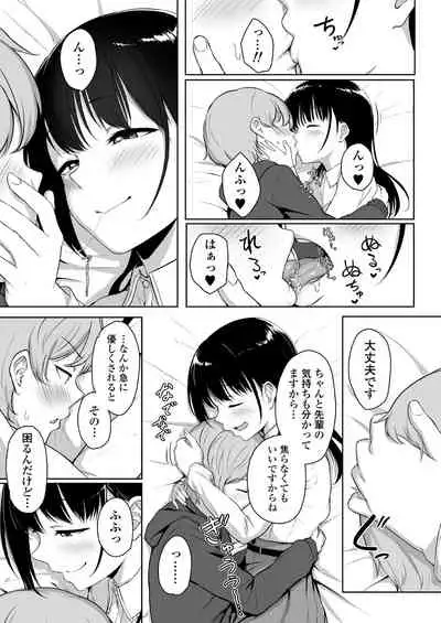 Ijiwaru de Amaama