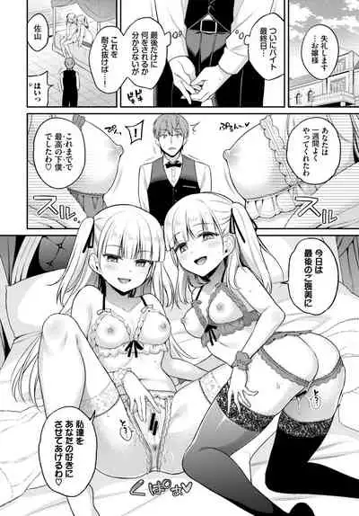 COMIC BAVEL 2020-11 [Digital]