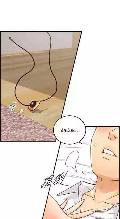 Young Boss Manhwa 01-73 [English]