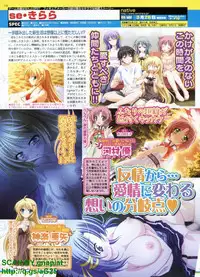 BugBug 2010-04 Vol. 188