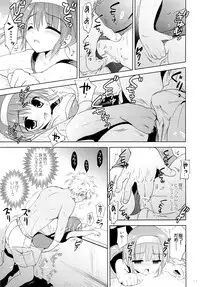 (C88) [KORISUYA (Korisu)] Kaki Suiei Kojin Lesson