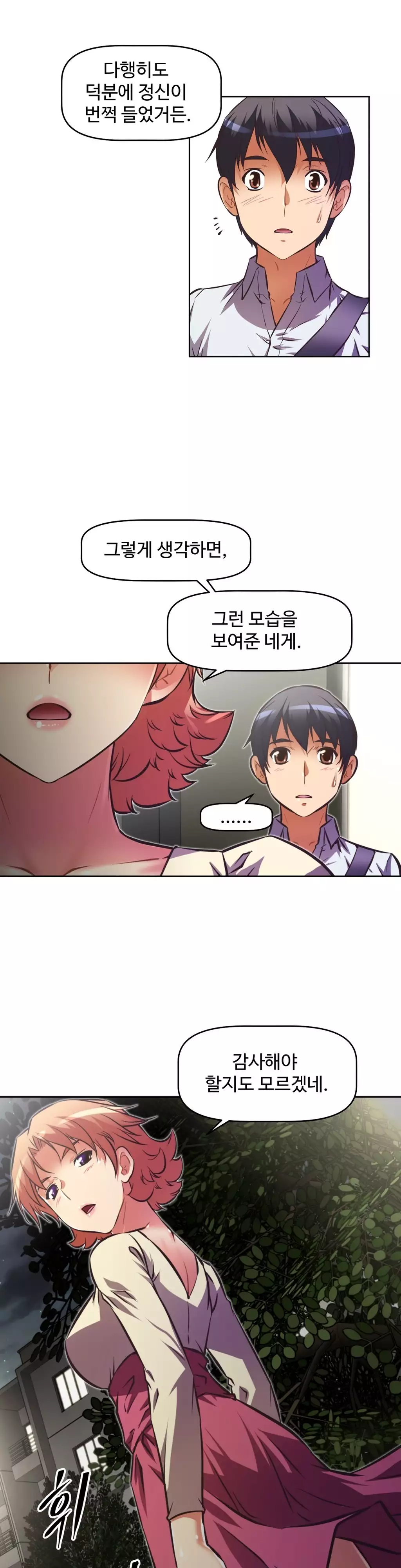 Brawling Go Ch.53-62