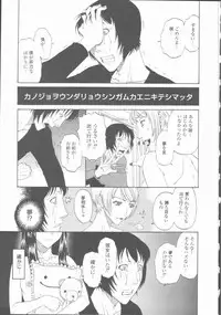 [Kobayashi Shounenmaru] Inran Shoujo Ningyou Shiiku