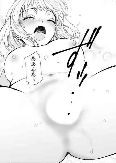 Shin Sekai・Neko to Issho