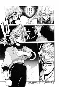 [Shinkaida Tetsuyarou] Encyclopedia of Tetsuyaro Shinkaida