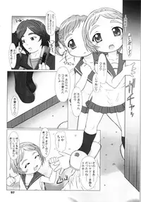 [Tokuda Shinnosuke] Puni Youbi