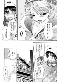 COMIC 0EX Vol. 15 2009-03