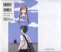 [Kagami Fumio] Ringo no Uta