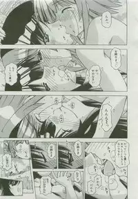 COMIC Megastore 2007-04