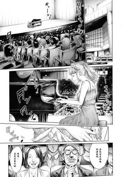 [Okayusan] School Caste [Chinese] [Decensored]