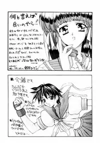 (C50) [NAS-ON-CH, St. Different (Various)] Druggers High!! IV (Various)