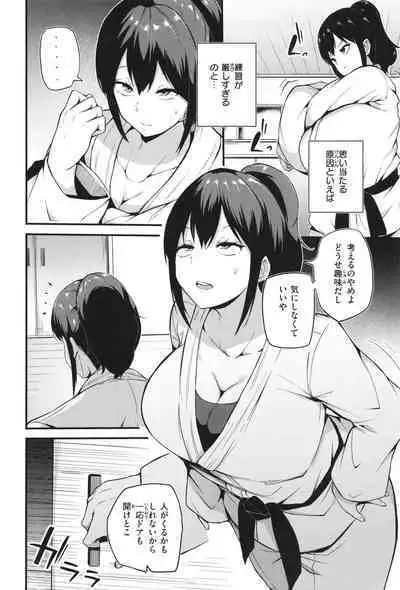 Hatsujou Egoism - Heat Lust Egoism