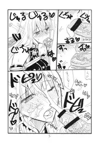 (COMIC1☆4) [King Revolver (Kikuta Kouji)] Oppai Jyouyaku (Valkyria Chronicles)