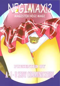 [AIU Show Communication] Negimax! 2 ( Mahou Sensei Negima )