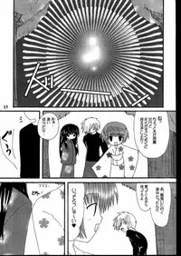 (C58) [VENOM (Alto Seneka, Rusty Soul)] Beauty's GAME (Air)