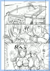 [黒司] GE Mob Doujin Name (God Eater)