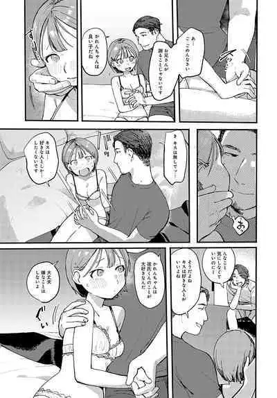 COMIC Anthurium 2023-10