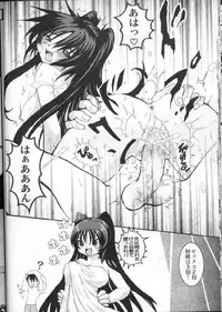 (C68) [URAN-FACTORY (URAN)] Virgin Killer 03 (ToHeart 2)