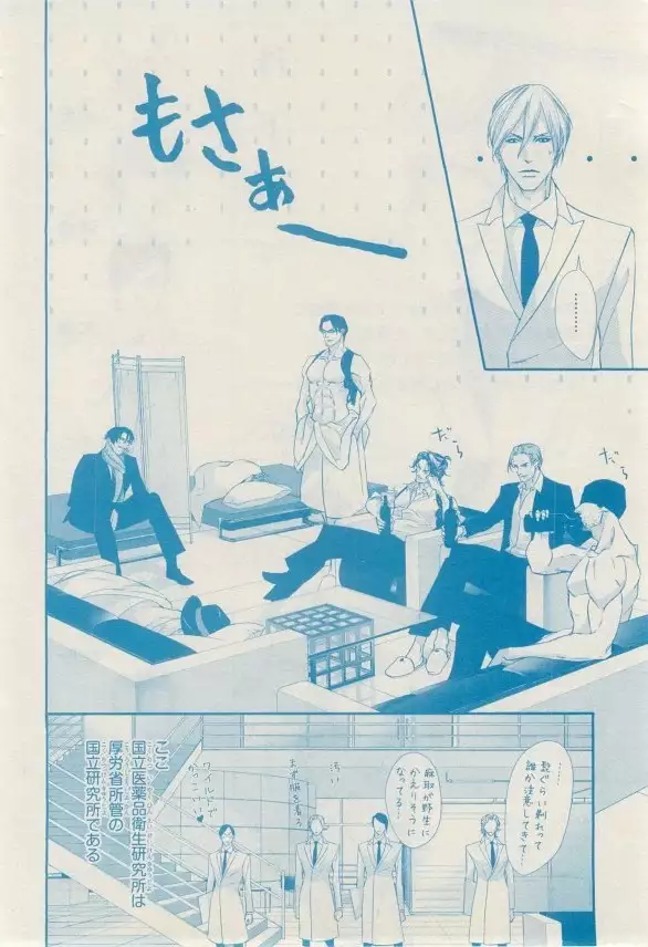 リンクス 2014-11