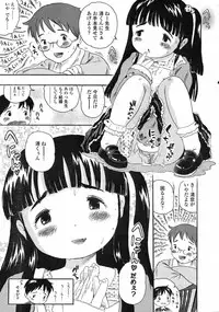 Comic LO 2005-06 Vol. 16