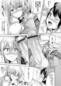 COMIC Magnum Vol. 112