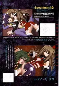 [Artbook][Triangle] Mahou Senshi Sweet Knight & Mahou Senshi Princess Tear