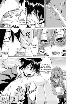 Sarashi Ai + Ero ha Bungaku Sarashi Ai Gaiden