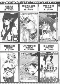 COMIC Papipo 2005-01