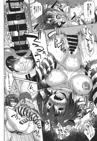 [Nikusyo] Muchi＊Kano ♥ Macchiato [Digital]