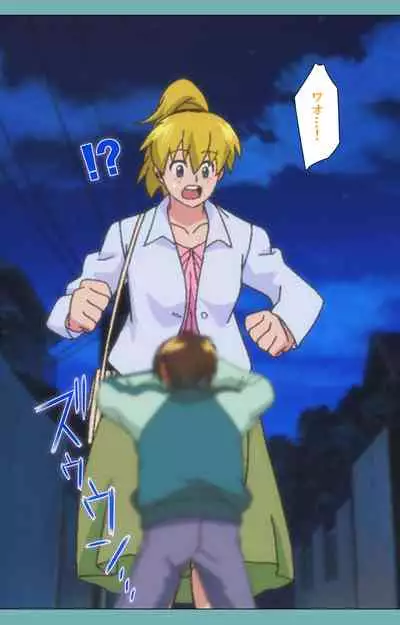 Issunboshi Kanzenban