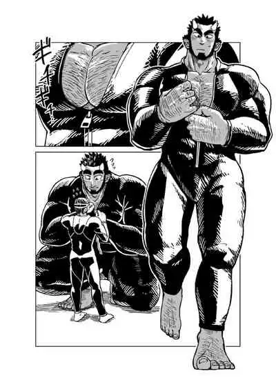 Ao Oni Kyuuka - Blue Ogre Holiday