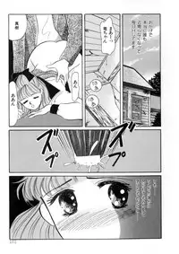 [Anthology] WHiSPER Vol.1