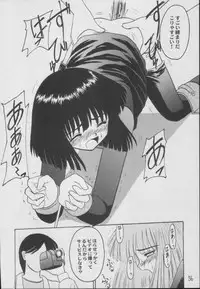 (C56) [Asanoya (Kittsu)] Hotaru -Soushuuhen- (Sailor Moon)