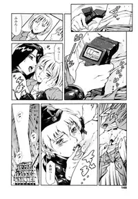 [Tuna Empire] Imonatsu