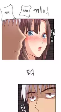 [Ttasoom] H-Campus Ch.0-29 (English) (Ongoing)