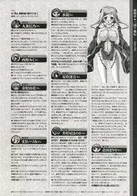 [Baseson] Shin-Koihime Musou Otome Ryouran Sangokushi Engi Perfect Visual Book