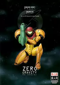 (C92) [Dangan Honey (Onomeshin)] Zero Gravity (Metroid) [English]