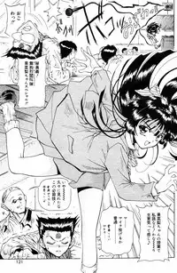 COMIC DANSYAKU 2003-03