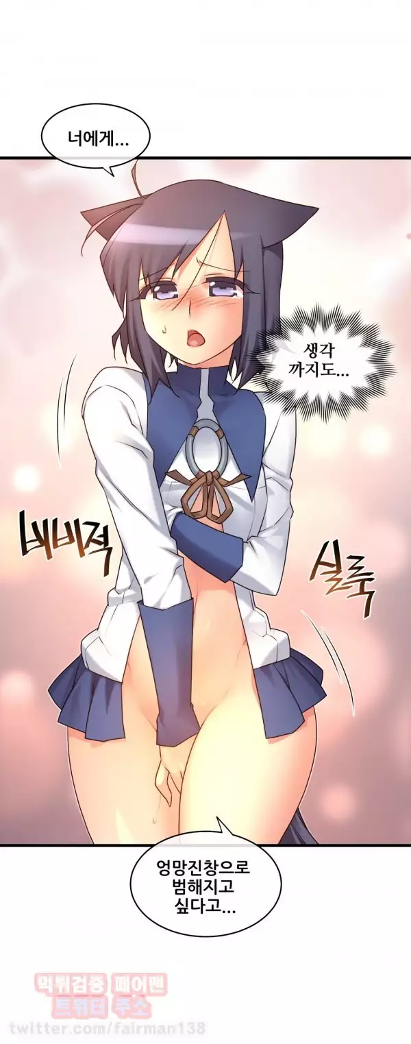 Master in My Dreams Ch.90-121