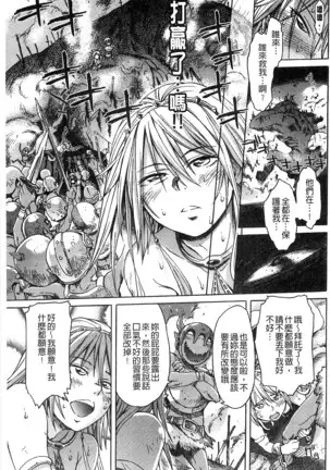 Black List | 變態鬼畜黑名單