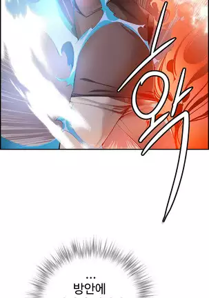 Lilith`s Cord Ch.0-36