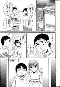 Action Pizazz 2013-10