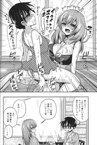 (C84) [Oshiruko Kan (Piririnegi)] Mizugi de Shiyo!