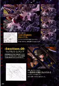 [Artbook][Triangle] Mahou Senshi Sweet Knight & Mahou Senshi Princess Tear