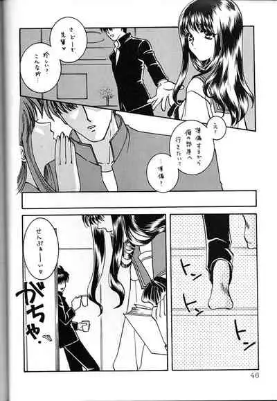 KAIRAKUHIME Soukan-gou